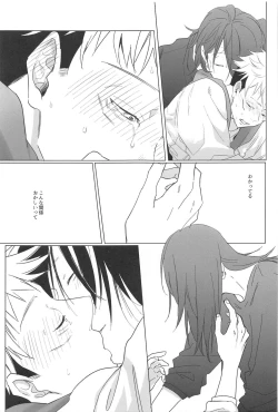 Page 20 of kotchimuite！sempai！！