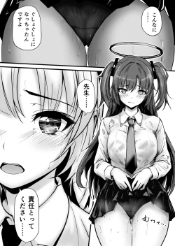 Page 11 of Pink Archive 2024-01