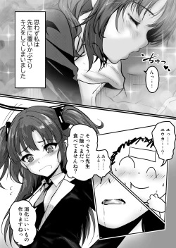 Page 4 of Pink Archive 2024-01