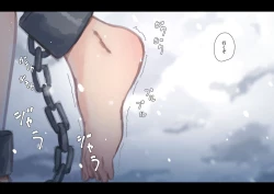 Page 51 of Public property Sex Slave GirlCollection in the Snow -