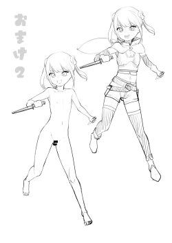 Page 13 of Danjontorappu