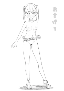 Page 7 of Danjontorappu