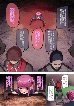 Page 8 of Danjontorappu