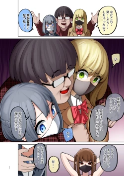 Page 11 of Shūchi Seisai Saimin Ken!!