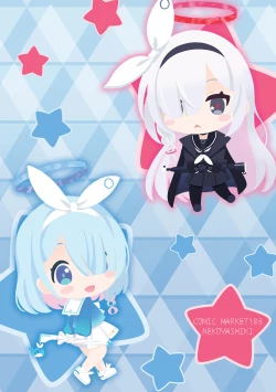 Page 27 of AroPla no Hokenshitsu