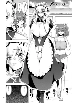 Page 8 of Boushoku!! Inu Maid