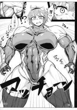 Page 128 of Taimanin Satori Soushuuhen