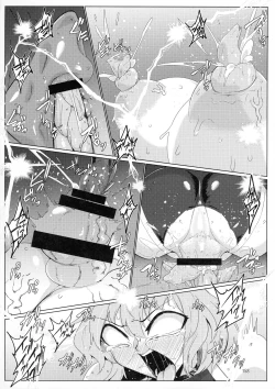 Page 158 of Taimanin Satori Soushuuhen