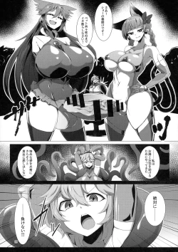 Page 99 of Taimanin Satori Soushuuhen