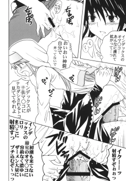 Page 43 of Toaru Otaku no Index #1