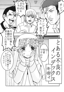 Page 4 of Toaru Otaku no Index #1