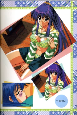 Page 12 of きゃんきゃんバニー プルミエール２攻略&設定資料集