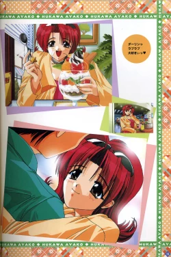 Page 16 of きゃんきゃんバニー プルミエール２攻略&設定資料集