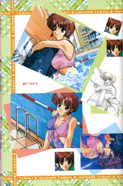 Page 23 of きゃんきゃんバニー プルミエール２攻略&設定資料集