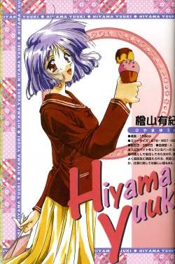 Page 29 of きゃんきゃんバニー プルミエール２攻略&設定資料集