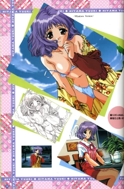 Page 33 of きゃんきゃんバニー プルミエール２攻略&設定資料集