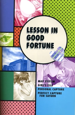 Page 68 of きゃんきゃんバニー プルミエール２攻略&設定資料集