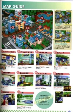 Page 70 of きゃんきゃんバニー プルミエール２攻略&設定資料集