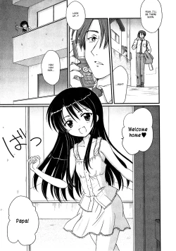 Page 1 of Daddy's Girl Vol.0