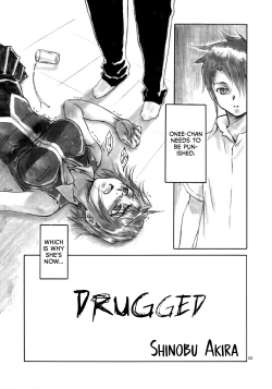 Page 4 of Angel's Stroke 03 Aoi Hisui ga Kagayaku Youni| Angel's Stroke 03 Shimmering Green Jade: Sibling Edition