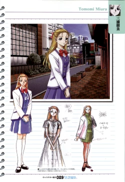 Page 30 of ForSeason～めぐりゆく季節の中で～ 攻略&設定資料集