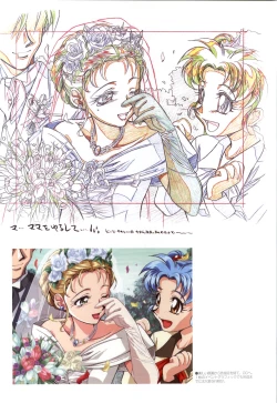 Page 8 of ForSeason～めぐりゆく季節の中で～ 攻略&設定資料集