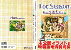 Download ForSeason～めぐりゆく季節の中で～ 攻略&設定資料集