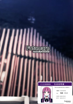 Page 2 of Futanari JK Kaliemon-chan