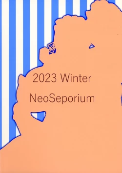 Page 2 of Onee-chan daisuki oshiru zenbu omorashi shite ne