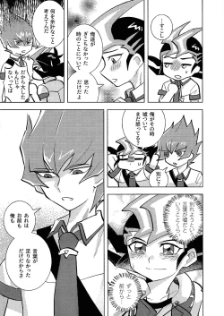 Page 126 of Kimi ni, hateshinai ai o