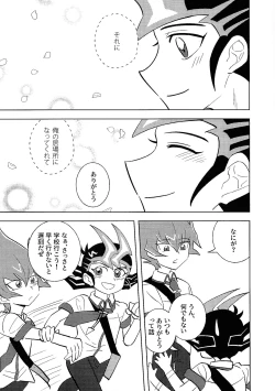 Page 128 of Kimi ni, hateshinai ai o