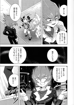 Page 37 of Kimi ni, hateshinai ai o