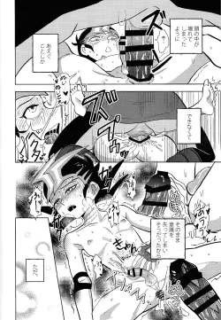 Page 52 of Kimi ni, hateshinai ai o