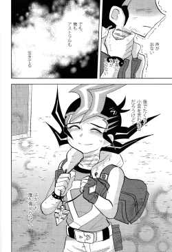 Page 58 of Kimi ni, hateshinai ai o