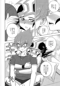 Page 96 of Kimi ni, hateshinai ai o