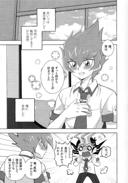 Page 9 of Kimi ni, hateshinai ai o