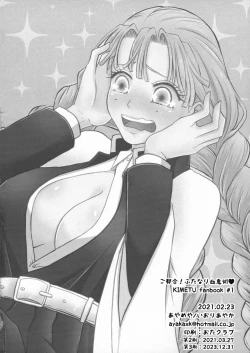 Page 28 of Gotsugou! Futanari Chiki Jutsu