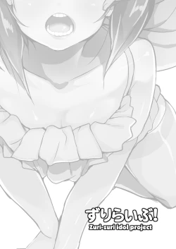 Page 15 of Zuri Live! Omnibus