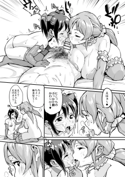 Page 48 of Zuri Live! Omnibus