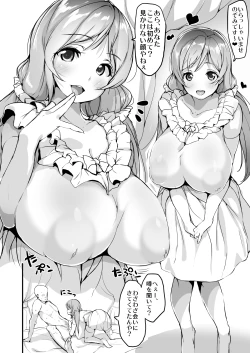 Page 4 of Zuri Live! Omnibus