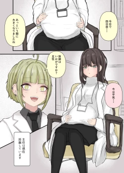 Page 1 of After Report 5