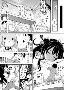 Page 11 of Microne Magazine Vol. 79