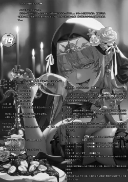 Page 2 of Microne Magazine Vol. 79