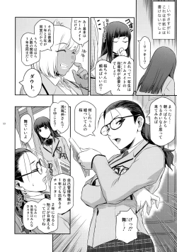 Page 10 of Futajou! 2