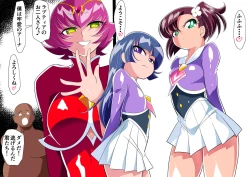 Page 3 of 愛の戦士ラブティア05 強敵!牢愛のアーナ!