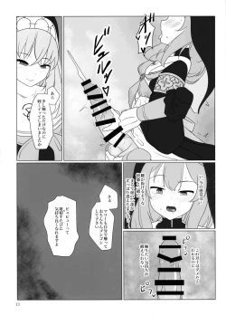 Page 12 of Marie ga Futanari-ka Jinkaku Shasei de Tonde Iku hon
