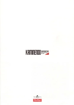 Page 2 of Sukumizu Bon ～ Silent Line ～