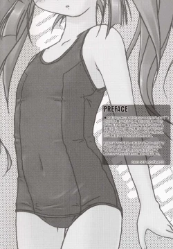 Page 4 of Sukumizu Bon ～ Silent Line ～