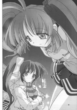 Page 35 of Atashi Dake ga Dekiru Koto