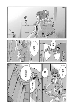 Page 126 of Hirugao 4 | 昼颜 4